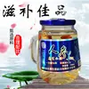 Vino de Sangre de Ciervo y Ginseng 150ml Tónico al por Mayor Tónico para Hombres de Jilin Vino para la Salud Especialidad del Noreste Ciervo Sika