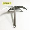 Accesorios de Pesca para Exteriores al por Mayor Ancla Plegable de Cuatro Garras Cuchillo Ancla Gancho de Ancla Ancla de Hierro de Cuatro Garras Cuchillo Ancla