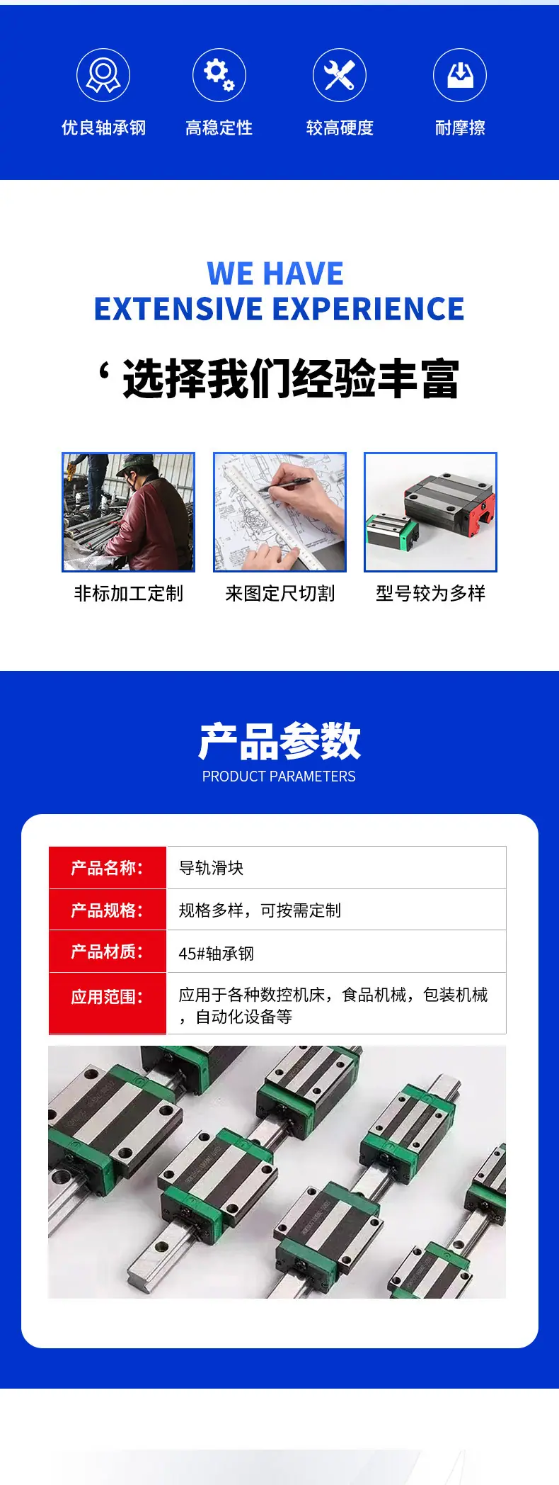 1111滑块_03.jpg