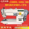 Máquina de costura computadorizada de acionamento direto para atacado 1530 bobina de sola/material médio-espesso/máquina de zigue-zague/espinha de peixe/máquina de patchwork