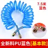 Tubo de mola para caminhão semi-reboque tubo de reboque tubo de ar tubo espiral tubo de ar de freio tubo de reboque PU à prova de explosão de camada dupla anticongelante