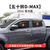 Tixinrui é Adequado para Isuzu D-Max Proteção de Chuva para Janela de Carro Modificação de Sobrancelha de Chuva Mu-X Escudo de Chuva Acessórios Externos