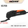Maiqiang 220V enchufe tesoro universal de carga rápida herramienta oscilante tesoro universal pala oscilante máquina de agujeros