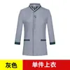 Limpieza Ropa de Trabajo Manga Siete Octavos Limpiador de Habitación de Hotel Tía Ropa Uniforme Verano Personalizado Logotipo Bordado