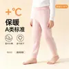 Calças de Outono Infantis em Algodão Modal Classe A Sem Costura Tamanho Médio a Grande Calças Base Infantis Para Meninos Meninas Roupa Íntima Quente Para Casa Calças de Pijama