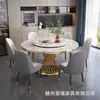 Conjunto Moderno de Mesa de Jantar e Cadeiras de Ardósia de Luxo Leve, Mesa Redonda Minimalista Moderna para Uso Doméstico com Bandeja Giratória, Mesa de Jantar Doméstica Pequena Redonda