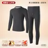 Ropa Interior Térmica de Cachemira y Seda para Mujer, Terciopelo Alemán de Invierno Calentamiento y Protección contra el Frío, Conjunto de Capa Base Forrado de Vellón y Engrosado