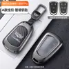 Adequado para Capa de Chave Cadillac Concha de Metal Xt6 Xt5 Ct5 Carcaça de Carro Xt4 Fivela Ct6 Bolsinha de Luxo Atsl Xts