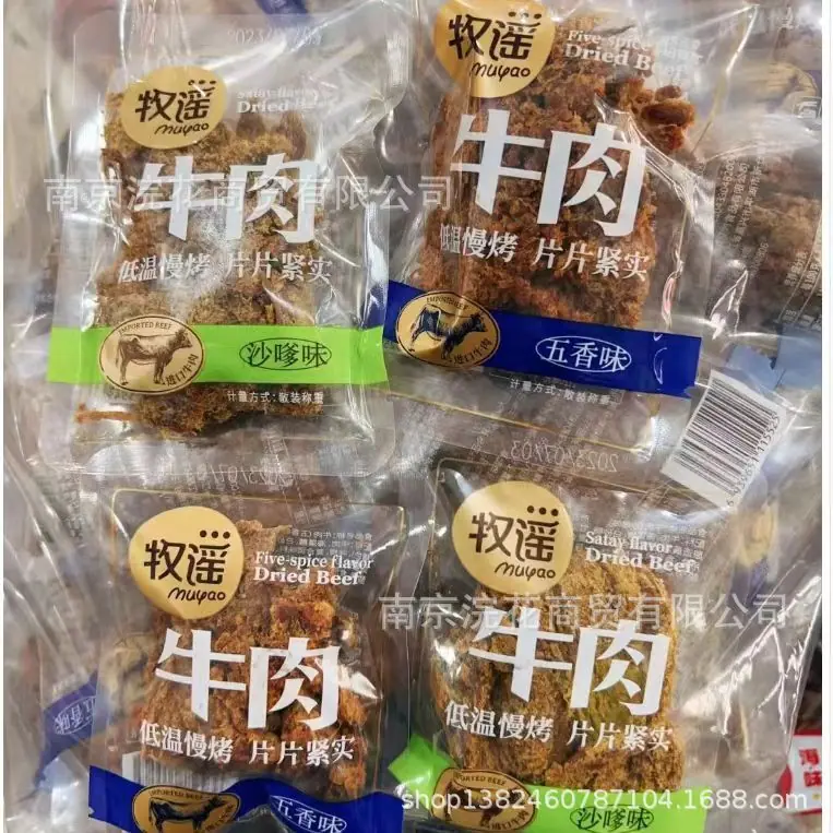 牛肉05