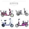 Encosto para Veículo Elétrico, Almofada Encosto Banco Traseiro Bicicleta Elétrica, Encosto Scooter Elétrica, Encosto Cadeira Universal