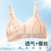 Ropa interior estilo delgado Zhangyan para mujeres de mediana edad y mayores, estilo camiseta sin mangas, sin varillas, push-up, talla grande, sujetador de cierre frontal para verano