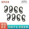 Hebilla de Perro Abierta Negra para Electroforesis Hebilla Metálica para Colgar Cintura de Cerdo Hebilla de Gancho Negra para Electroforesis Accesorios de Ferretería para Bolsos Hebilla de Bolso de Cadena
