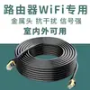 Cable de Red de 10 Gigabit con Conector de Cristal, Cable de Conexión de Banda Ancha para Computadora, Cable de Red Gigabit de Alta Velocidad Súper Categoría 6 para Interiores y Exteriores del Hogar