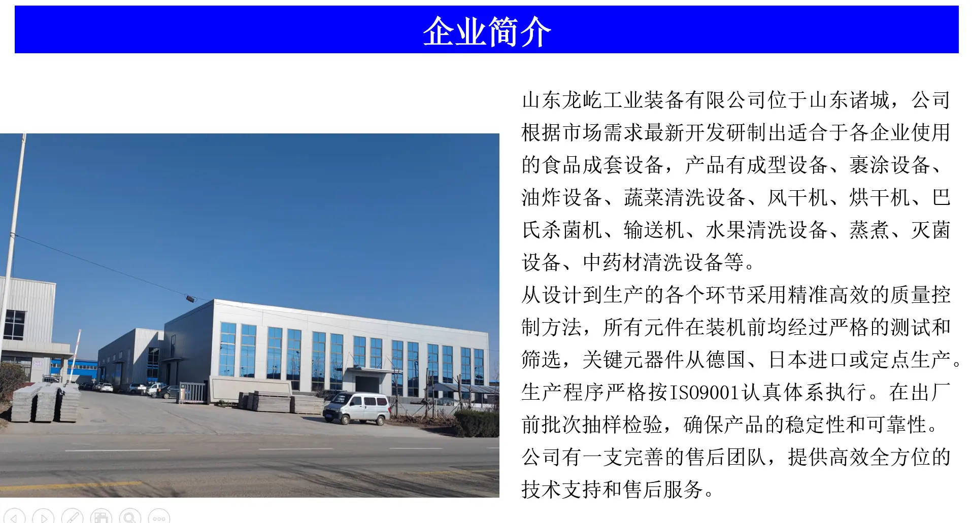 微信图片_20221107171859