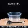 Tazones redondos desechables para servir gelatina de hielo, cajas de postre para llevar, recipientes de plástico para gelatina de hierbas, bolas de taro y ensaladas de frutas, adecuados para uso comercial y para llevar