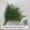 Verdor para Bodas Plantas Artificiales Arreglo Floral Gypsophila Eucalipto Estilo Natural Flores Artificiales Flores de Seda Decoración de Boda Materiales Florales