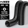 Manguera de Aire de Primavera Compresor de Aire Bomba de Aire Tubo Telescópico Neumático Espiral Pistola de Aire Soplado de Polvo Manguera Suave Manguera de Aire Transparente PU8