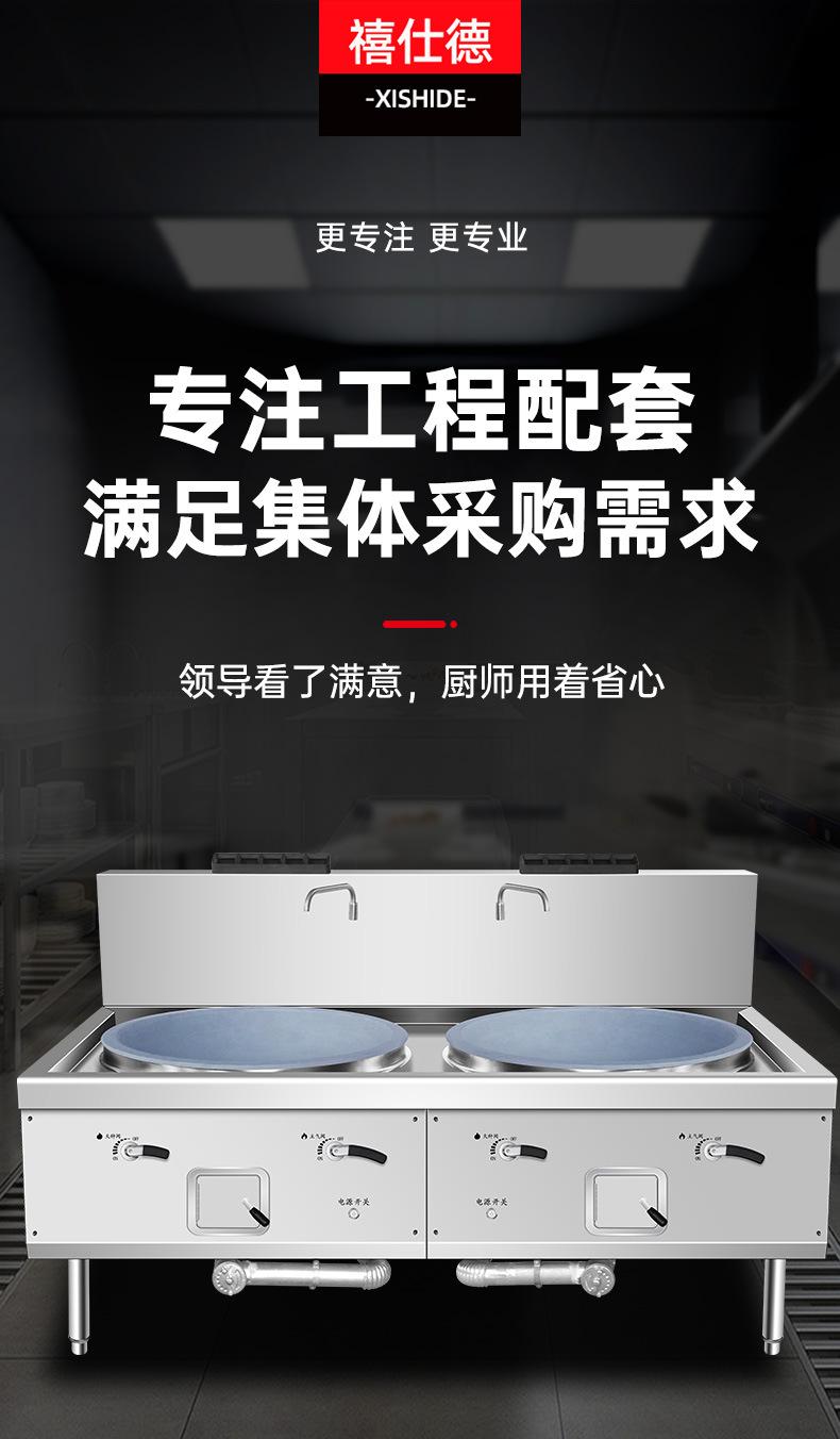 双头大锅灶_1.jpg