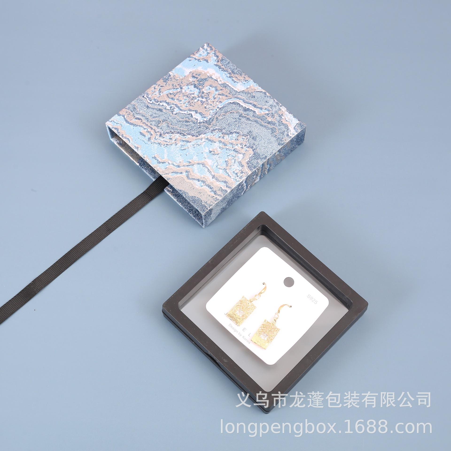 110抽屉硬纸套