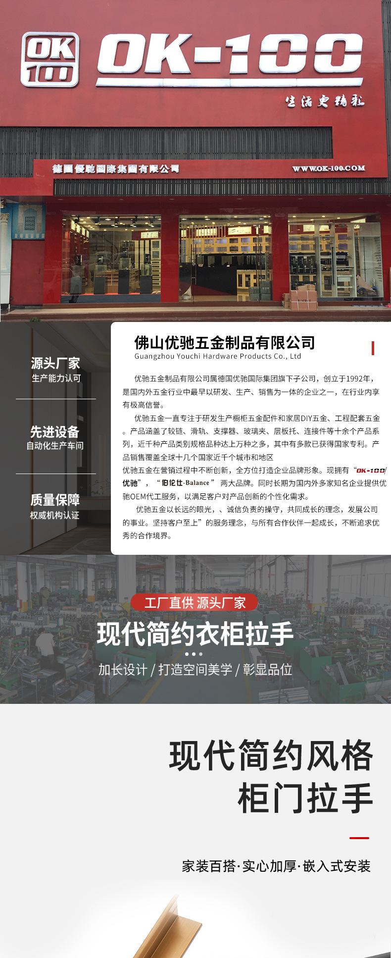 优驰第二版_01.jpg