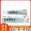 Atacado de Fabricantes Apdmp Japão Jiaoqi Wang 20g Dropshipping