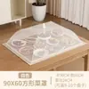2026 Nuevo Estilo Cubierta de Comida para el Hogar para Sobras, Anti-Moscas, Plegable, Cubierta de Red para Mesa de Comedor Comercial, Cubierta de Comida
