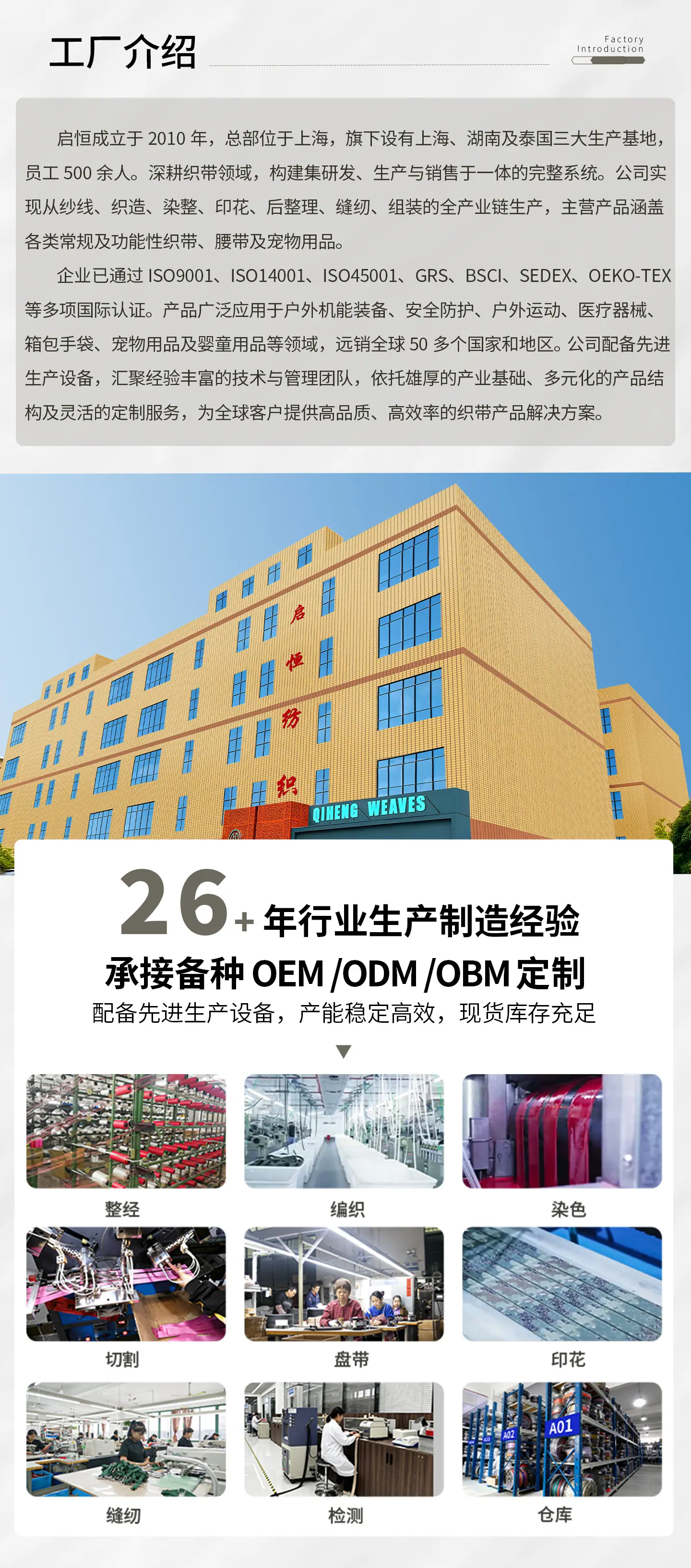 人字纹详情_01.jpg