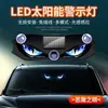 Luz LED dinámica para ventana de coche con ojo turco, alimentada por energía solar, superventas transfronteriza, luz de advertencia para ventana triangular, luz ambiental decorativa, no requiere cableado
