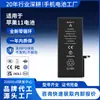Adecuado para Apple 11, muestra el estado de la batería, gran capacidad, cobalto puro, batería completamente nueva de 0 ciclos para iPhone