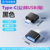 Adaptador USB OTG para Memoria USB de Teléfono Móvil USB 2.0 a Tipo C Microv8 Adaptador USB