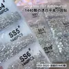 1440 Pedrería de Espalda Plana para Arte de Uñas, Pedrería de Vidrio Redonda Pequeña de Color Blanco AB Super Brillante, Pedrería Checa para Decoraciones de Uñas al Por Mayor