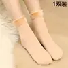 Calcetines de Nieve Cálidos de Invierno, Resistentes a la Escarcha, Engrosados con Borrego, Calcetines para el Piso de Media Pantorrilla para Otoño e Invierno, Uso en Casa, Antifrío, Hasta el Tobillo