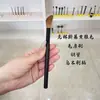 Pincel de Pelo de Lobo Amarelo de Alta Qualidade para Iluminador e Blush, Pincel Pequeno de Pelo Animal de Cangzhou para Esfumar e Iluminar Maquiagem