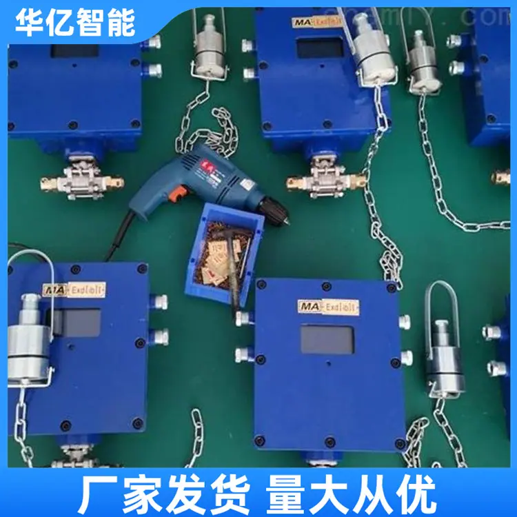 洒水降尘 华亿11