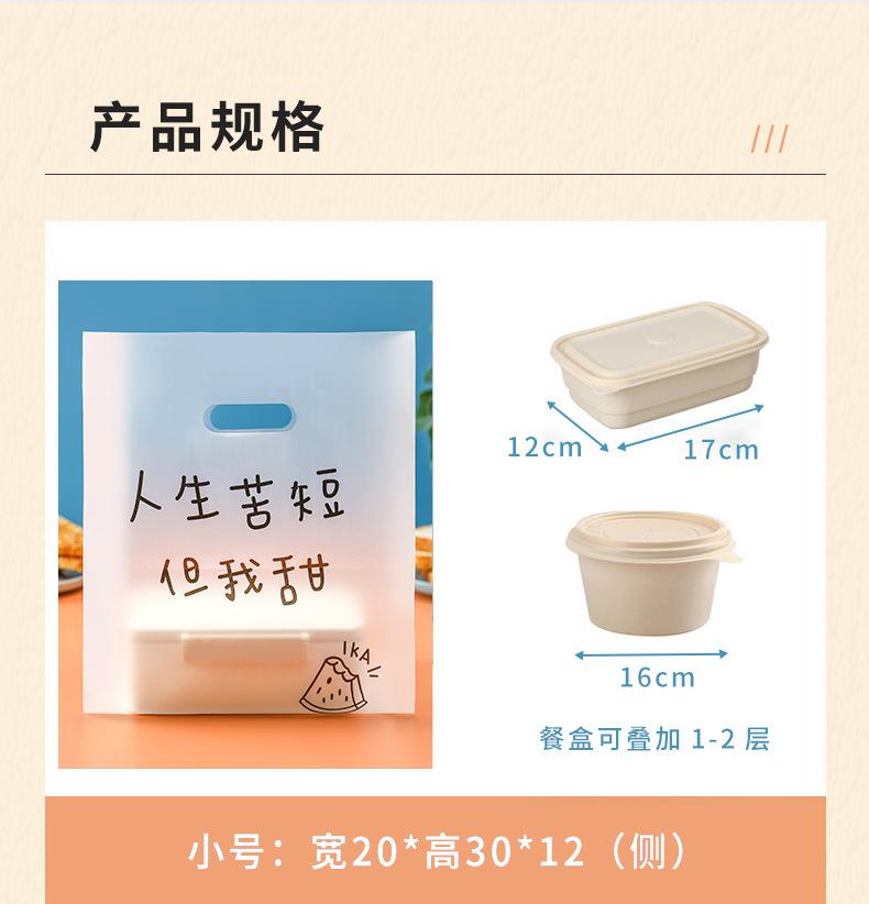 详情页_03