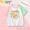 2025 Desenho Animado Novo Estilo Infantil Algodão Manga Curta Cor Contrastante Médio e Grande Roupas de Verão Manga Curta Infantil Camisetas Doces Respiráveis Tendência a