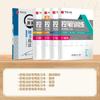 Tian Yingzhang Técnicas de Escrita Regular Caligrafia com Caneta Dura Iniciantes Iniciantes Iniciantes Introdução à Escrita Regular Alunos Cadernos de Prática Cadernos de Tian Yingzhang