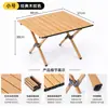 Mesa Dobrável para Exterior, Mesa de Rolo de Ovo, Mesa de Camping Portátil, Mesa de Piquenique Leve, Mesa de Barraca para Tour de Carro Próprio na Praia
