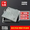 Fabricante Mayorista de Guangzhou Cubiertas de Registro Cuadradas de Resina Cubiertas de Zanjas para Cables Compuestas para Aceras y Zonas Verdes Pozos de Inspección