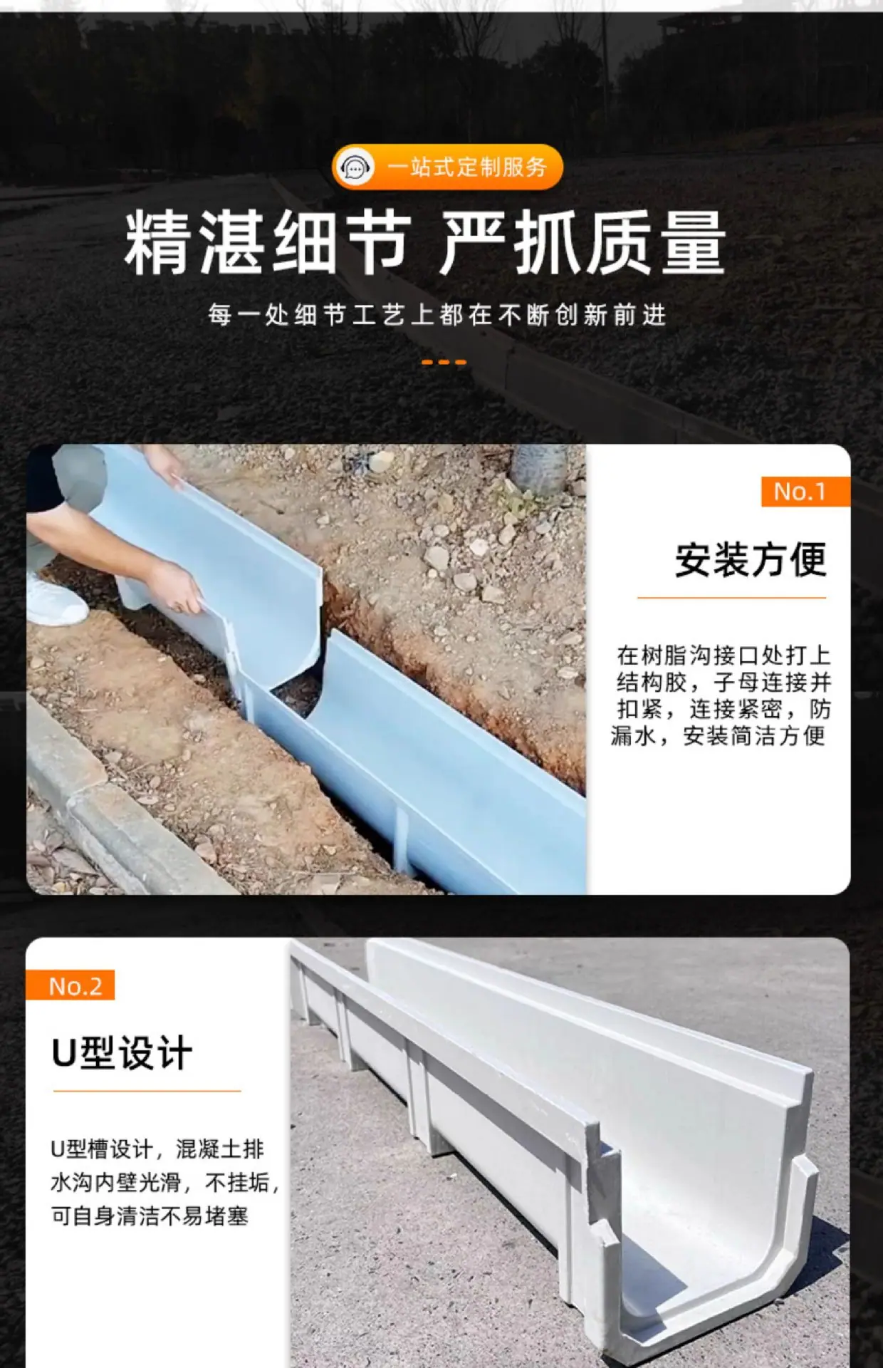详情图_10_PC.jpg