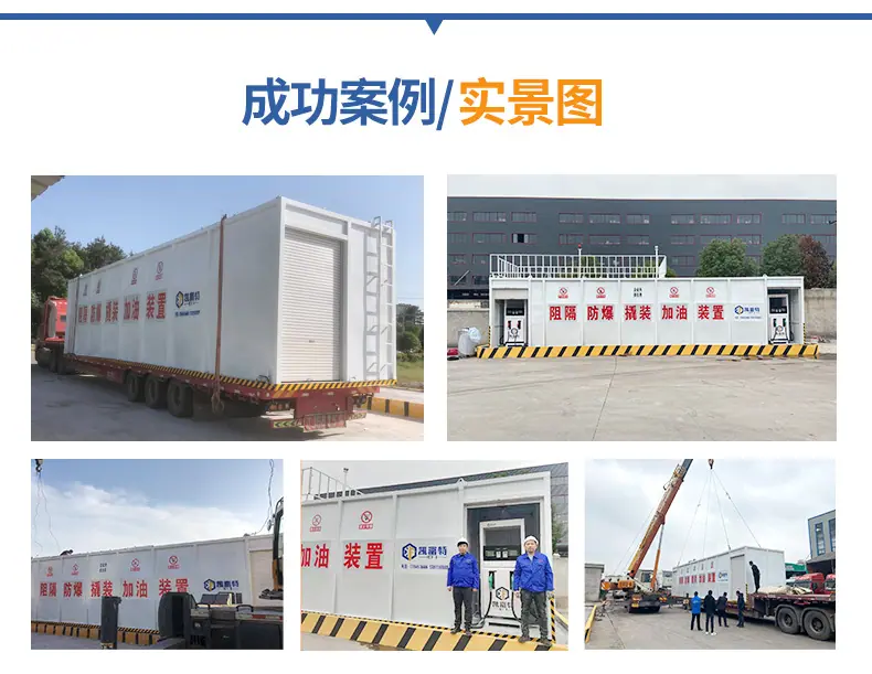 10-撬装详情页-丽_11.jpg