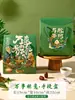 Nuevo en stock: Caja de embalaje para el Festival del Bote del Dragón, caja de regalo, caja de papel portátil creativa para zongzi y huevos de pato salados, caja de regalo vacía