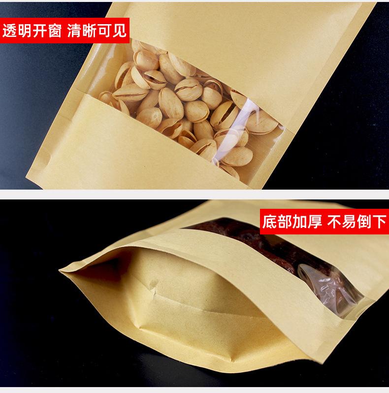 高清牛皮纸_06.jpg