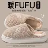 Zapatillas de invierno 2026 para mujer, modelo nuevo, para casa, de interior, con suela gruesa, cálidas, antideslizantes, de felpa, con tacto suave