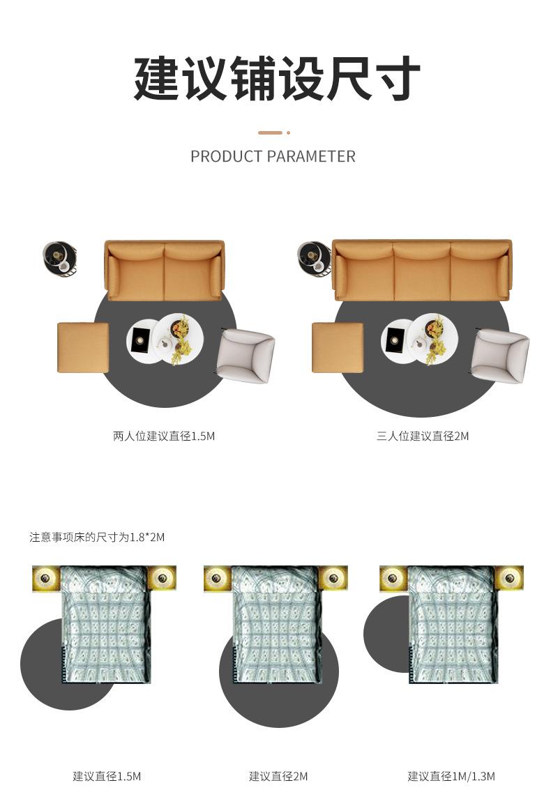 地毯,地垫,曼陀罗地毯,客厅地毯,圆形地毯,跨境地毯