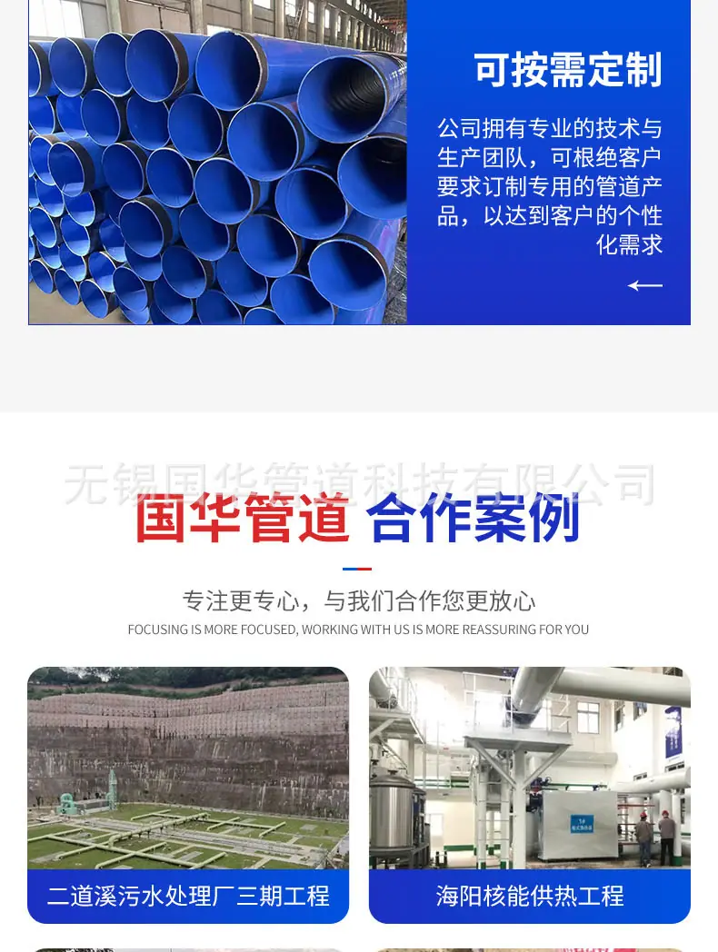 国华涂塑详情_08.jpg