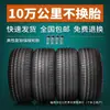 Coleção Completa de Pneus de Carro 225/175/185/195/205 50 55 60 65 R14R15R16R17R18C