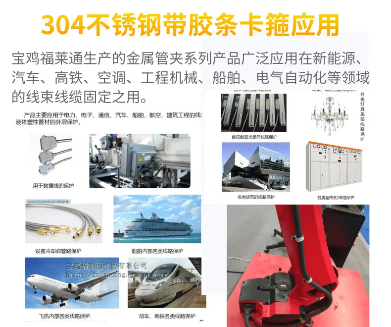 管夹 (6)