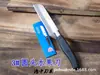 No. 3 Cuchillos de Fruta de Cabeza Redonda, Pelador, Cuchillo para Melón y Fruta, Cuchillo de Cocina, Cuchillo Zhongzong, Pelador de Melón