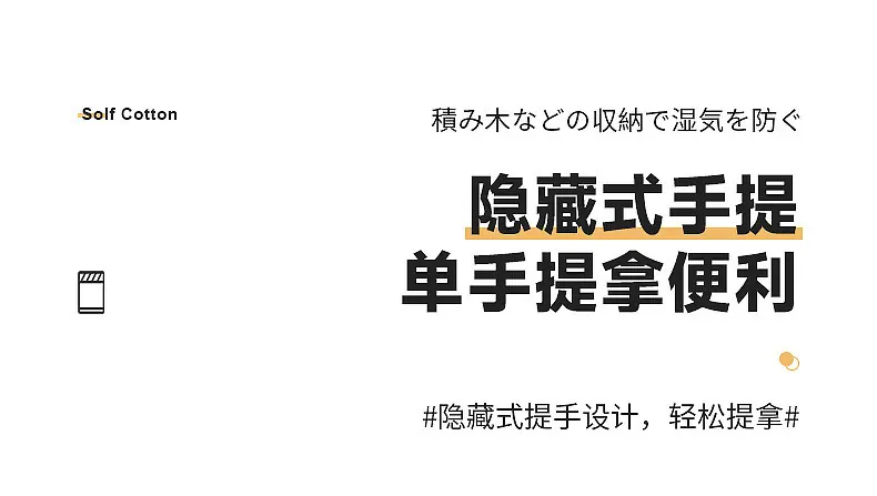 3676-0308积木收纳盒_09.jpg